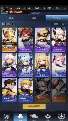 擎天战机 第1张图