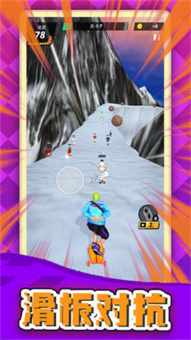 对抗死亡竞赛 第1张图