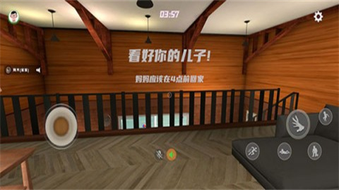 爸爸是你免费版 第10张图