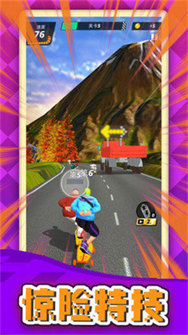 对抗死亡竞赛 第2张图