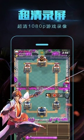 拍大师 第1张图