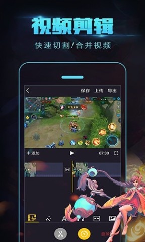 拍大师 第2张图