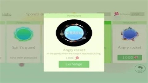 球球大作战国际服 第2张图