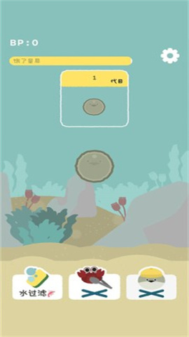 虚无鱼 第4张图