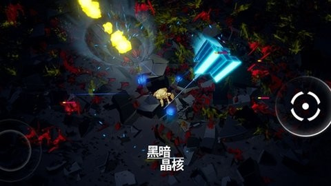 黑暗晶核 第1张图