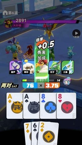 逐光战纪 第1张图