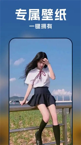 萌趣动态壁纸 第2张图