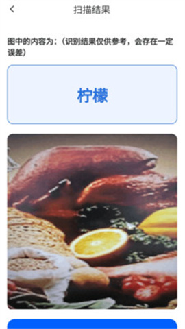 金牌识别仪 第2张图