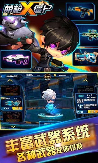 枪X僵尸(GUNS X ZOMBIES)