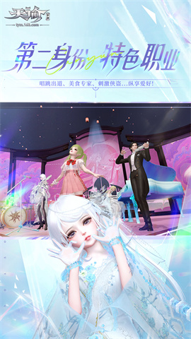 天谕手游谕戏传说