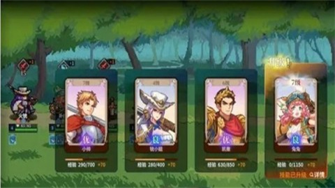 召唤骑士团 第9张图