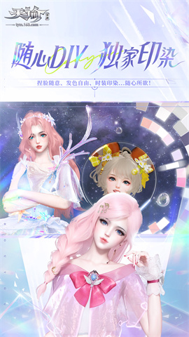 天谕手游谕戏传说 第1张图