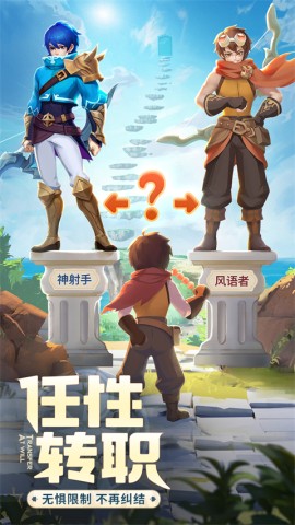 云上城之歌vivo版 第1张图