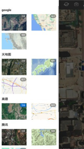 六寸地图 第5张图