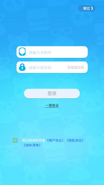 单词鸭冒险世界