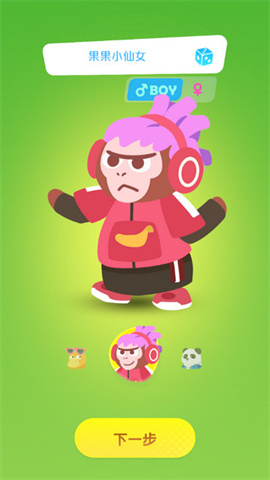 单词鸭冒险世界 第2张图