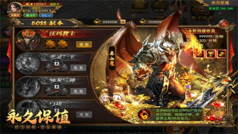 一战称王传奇 第3张图