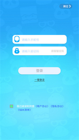 单词鸭冒险世界 第1张图