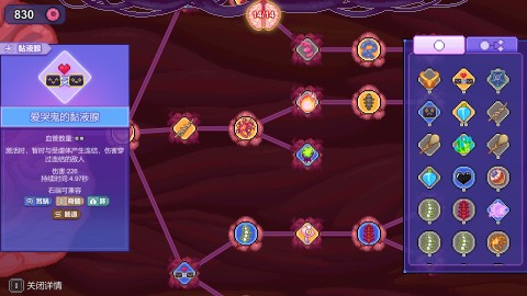 生物原型 第1张图