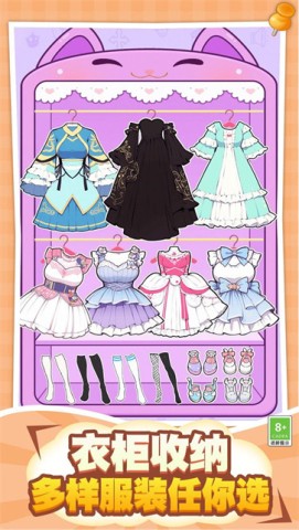 超级收纳集合 第2张图