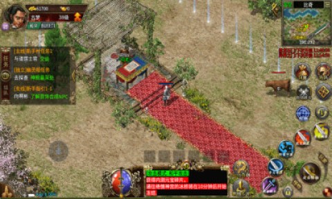 古梦传奇3 第2张图