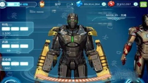 钢铁侠3([Installer] Iron Man 3) 第6张图