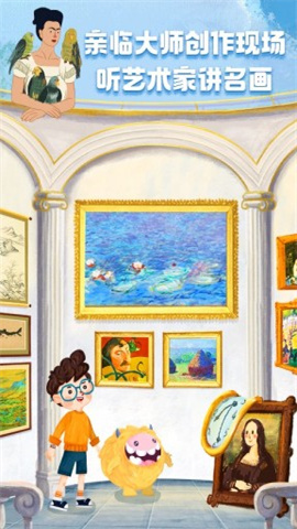 洪恩小画家最新版 第2张图