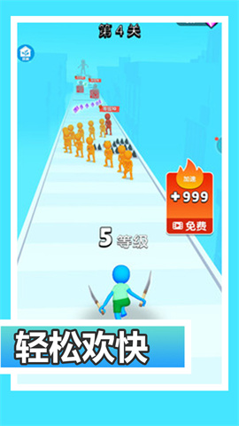 快斩豪杰团 第1张图