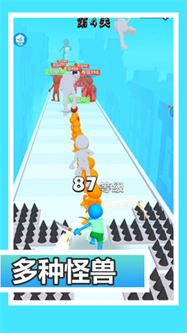 快斩豪杰团 第2张图