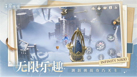 无限暖暖国际版(Infinity Nikki) 第2张图
