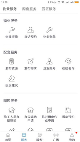 康淮物流圈 第2张图