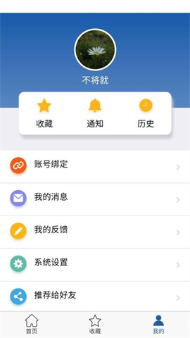度川资讯 第2张图