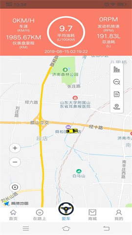 车游自驾 第2张图