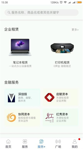 康淮物流圈 第1张图