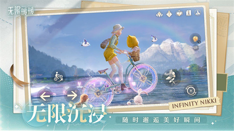 无限暖暖国际版(Infinity Nikki) 第1张图
