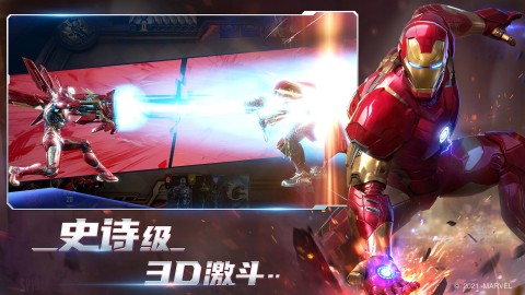 漫威对决国际服 第2张图