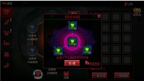 火柴人联盟2国际服 第11张图