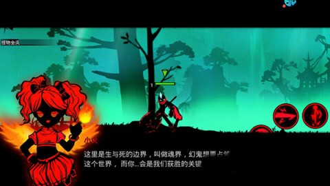 火柴人联盟2国际服 第8张图