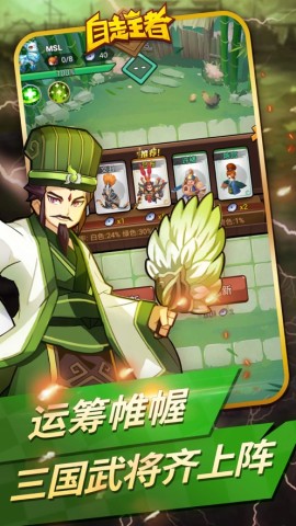 五胡三国 第2张图