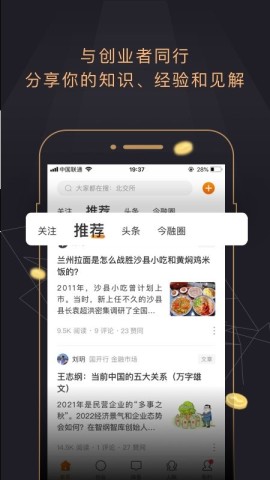 今融道 第1张图