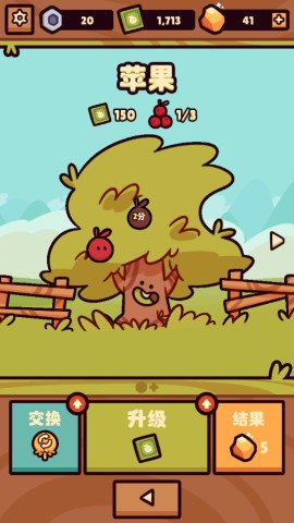 朋克农场(Farm Punks) 第1张图