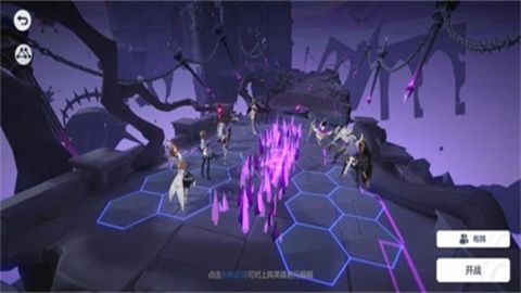 依露希尔星晓美服 第2张图