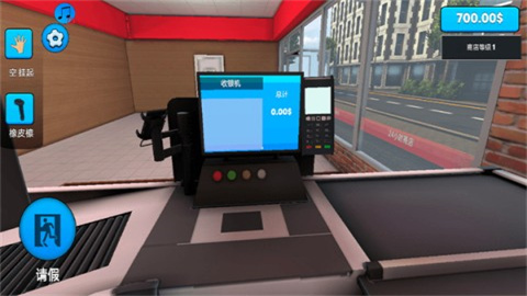 超市模拟器2 第2张图