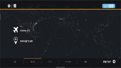 无限试飞国际服 第2张图