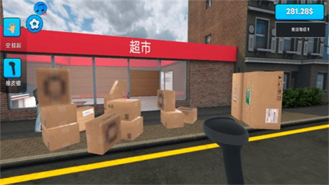 超市模拟器2 第1张图