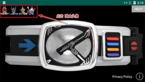 电王腰带模拟器(Den-O Driver) 第2张图