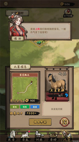 走上人生巅峰 第1张图