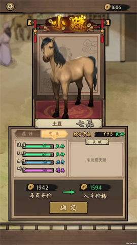 走上人生巅峰 第2张图