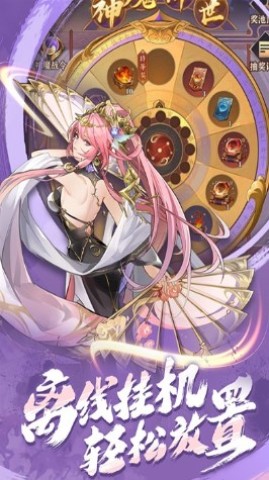 将灵说 第1张图