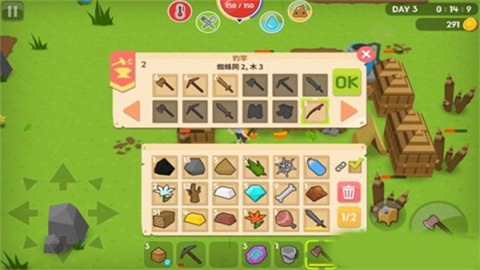 生存大世界(Mine Survival) 第3张图